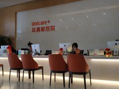 -北京优联眼耳鼻喉医院