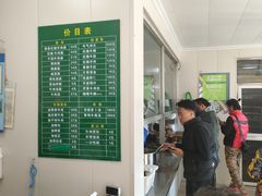 菜单-上海为民商行清真饭店(南大路店)