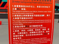 -极限PLAY运动娱乐新世界·团建派对潮玩休闲馆·室内蹦极高空游乐园