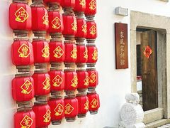 -惠山古镇·寄畅园