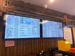 -天兴居(鲜鱼口街店)