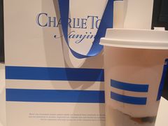-CHARLIETOWN红茶公司(南京万象天地店)
