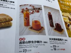 菜单-西贝莜面村(国贸360广场店)