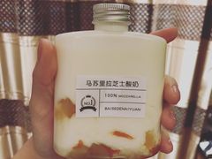 -白色日记·手作酸奶(麦凯乐店)