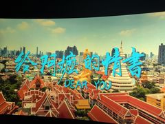 -汕头市小公园-侨批文物馆