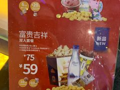 -万达影城(开福万达广场IMAX店)