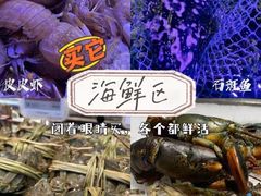 -盒马鲜生(大成店)