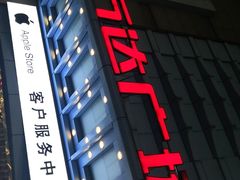 -利群商厦(台东店)
