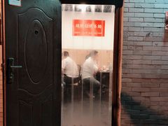 -玫瑰红烤羊排(北新桥三条店)