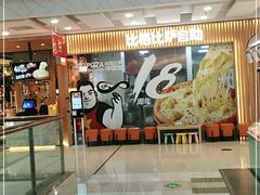 -比格比萨自助(李沧万达店)
