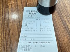 -东升灌浆包(辛庄街总店)