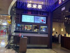 -呷哺呷哺(孝义万达店)