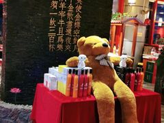 -宝泉铜锅·涮羊肉(解放东路店)