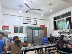 -文文烤肉(大皮院店)