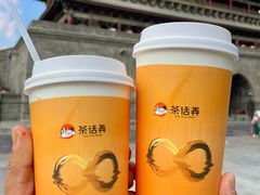 -茶话弄(中贸广场店)