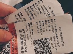 -CGV影城(东方广场4DX店)