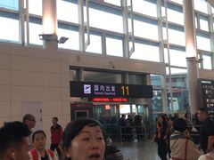 -杭州萧山国际机场