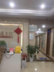 -碧莲盛·不剃发植发