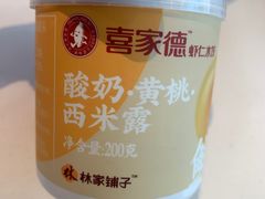 -喜家德虾仁水饺(金融中心店)