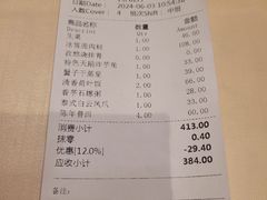 -广东胜利宾馆西关粤中餐厅