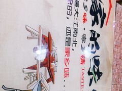 -龍城柳州螺蛳粉(群星路店)