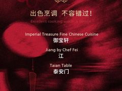 -广州香格里拉酒店
