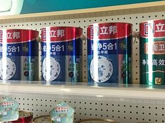 -立邦(柳滩专卖店)