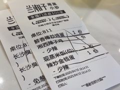 -兰湘子·湘菜小炒(长安万科广场店)