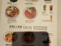 菜单-美奈小馆·越南料理(中航城君尚购物中心店)