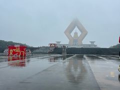 -法门文化景区