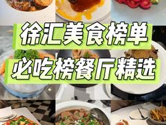 -夏朵花园(复兴西路店)