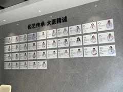 -深圳麦芽口腔医院(罗湖总院)
