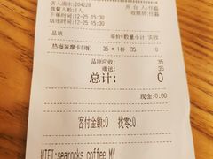 -海岩咖啡(茂业天地店)