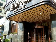 -上海国际饭店
