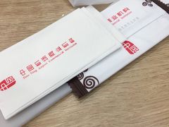 -陇兴楼兰州拉面(西安咸阳国际机场店)