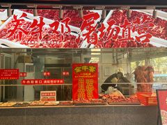 -养牛邓·潮汕牛肉海鲜自助火锅(广州店)