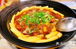 Beef with Skin Hot Pot