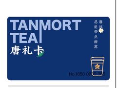 -唐沫茶兮(仓山万达金街店)