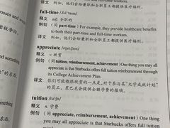 -新航道雅思托福·留学·考研培训(人民广场校区)