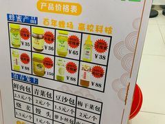 -扬大康源乳业鲜奶吧(大学北路店)