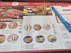 -邢氏老太太烤串(北兴街店)