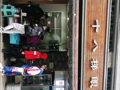 门面-蒋六十八梯眼镜面(渝中店)