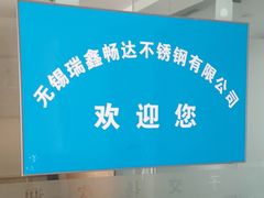 -东方钢材城(北环路店)