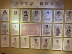 -月来悦好国际月子会所