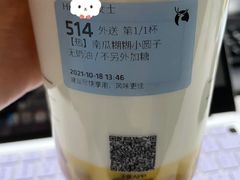 南瓜粥糊-瑞幸咖啡(番禺永旺梦乐城店)