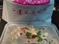 -湘当爱·鲜煮现炒(松岗立业路店)