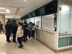 -中国人民解放军总医院(301医院)