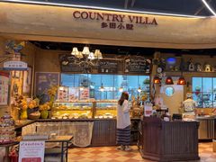 -乡田小墅(展览馆路JK FUN商城店)