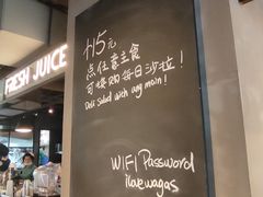 -Wagas沃歌斯(大学路店)