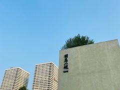 -胡马八破·川菜小馆(高新万达店)